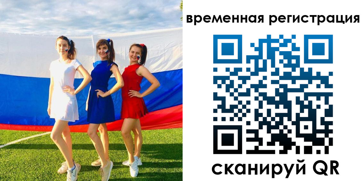 прописка регистрация в Узловой