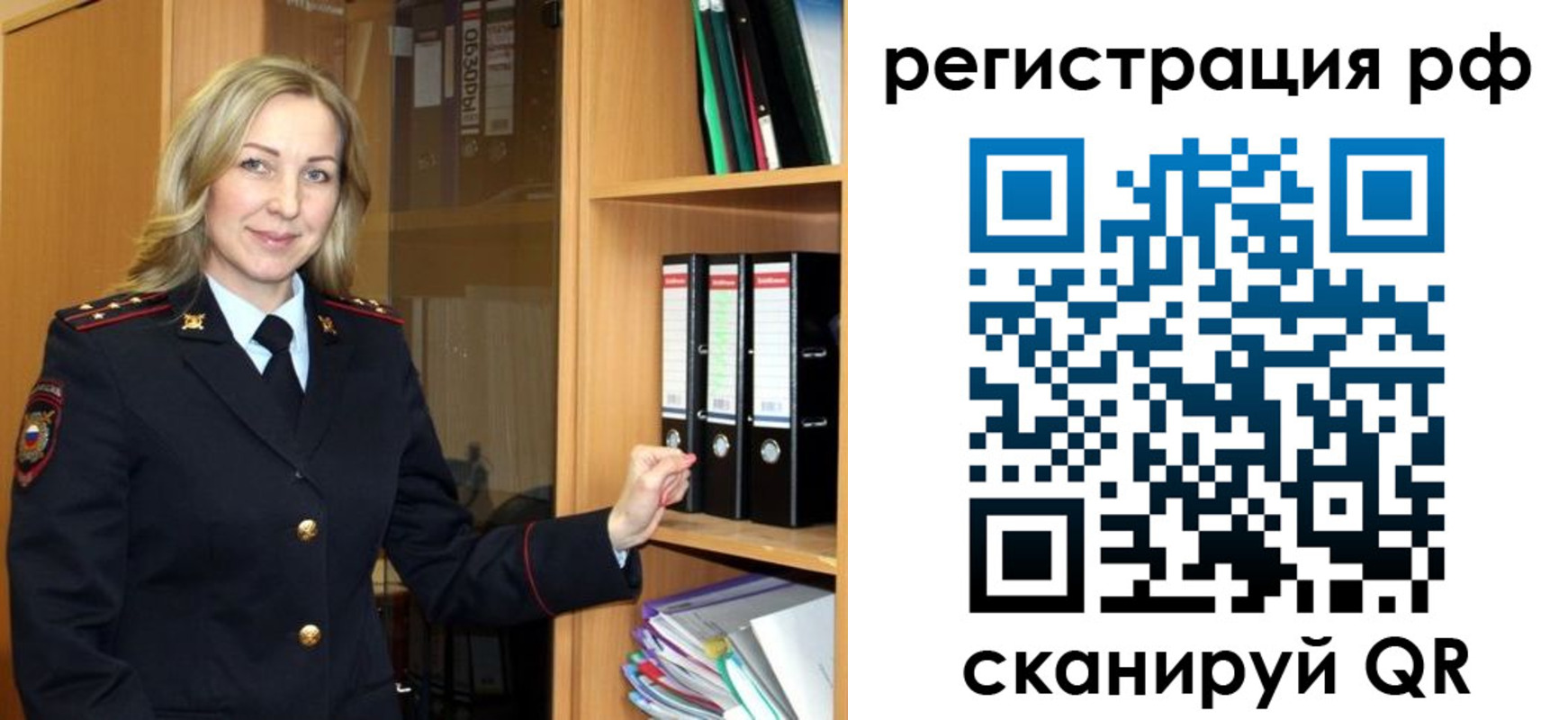 прописка для школы в Узловой