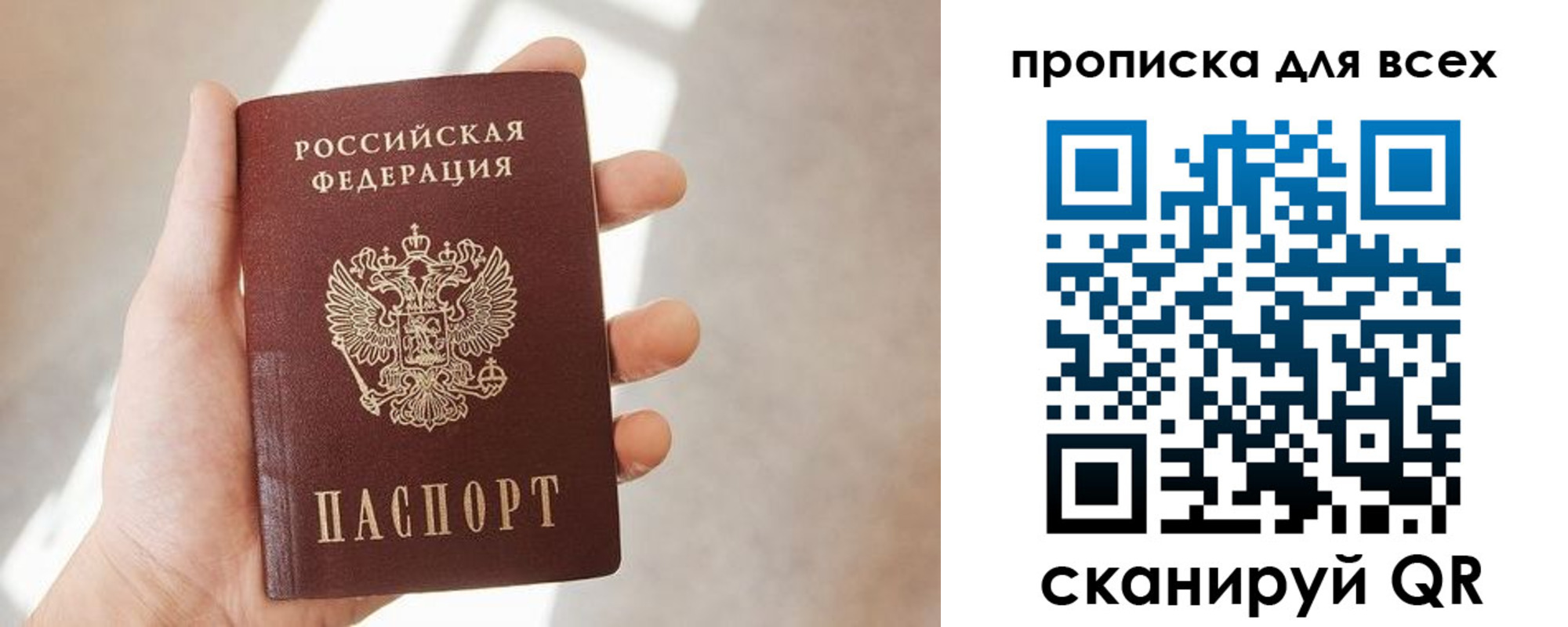 временная регистрация гарантия в Узловой