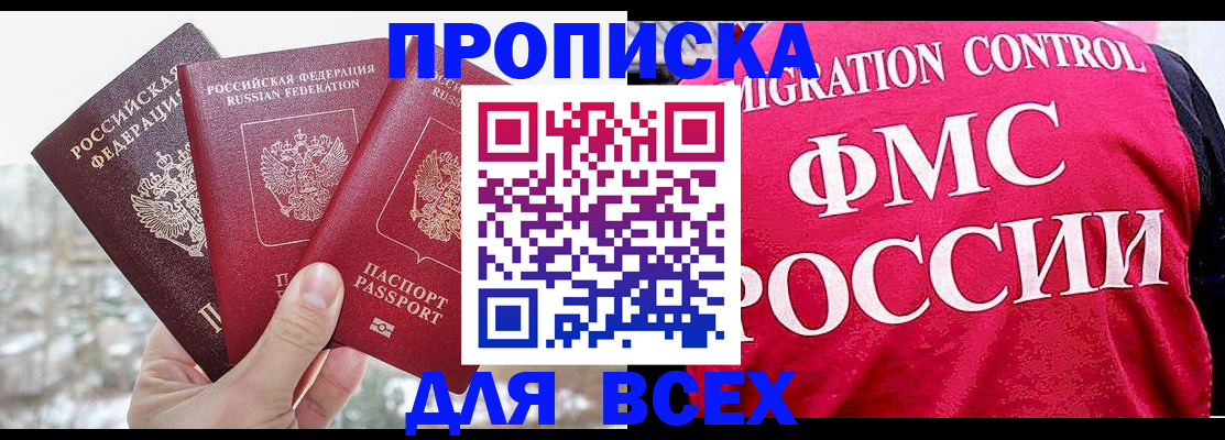 временная регистрация госуслуги в Узловой