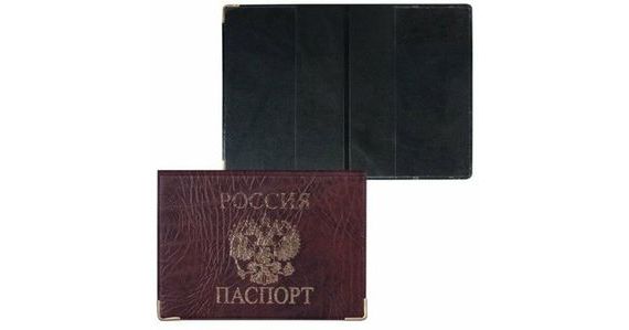 прописка в Узловой